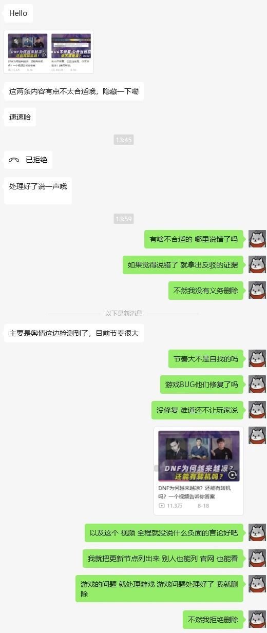 我们毒奶粉也要有自己的西游环节1