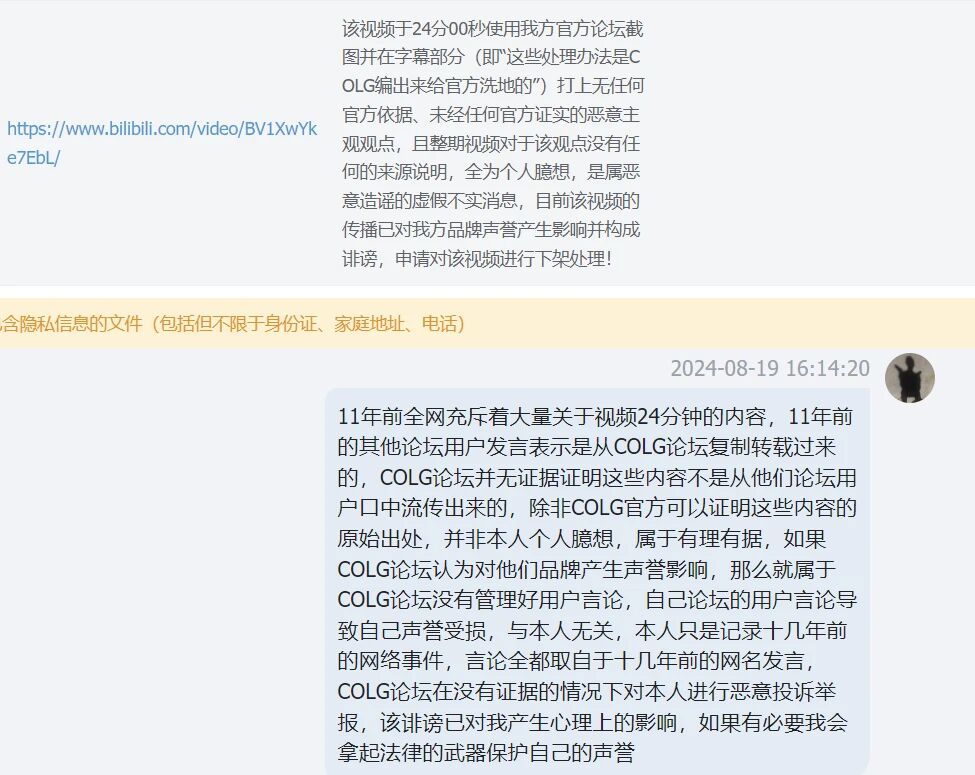 我们毒奶粉也要有自己的西游环节3