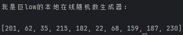 【每周话题】8月5日-8月11日魔枪村周话题3