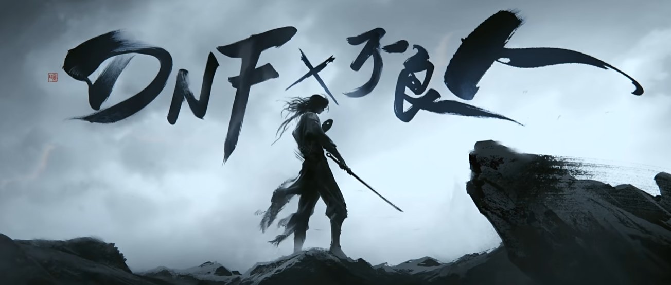 【杂谈：联动前瞻】首次联动国漫不良人，究竟哪些角色会降临阿拉德大陆(上)3