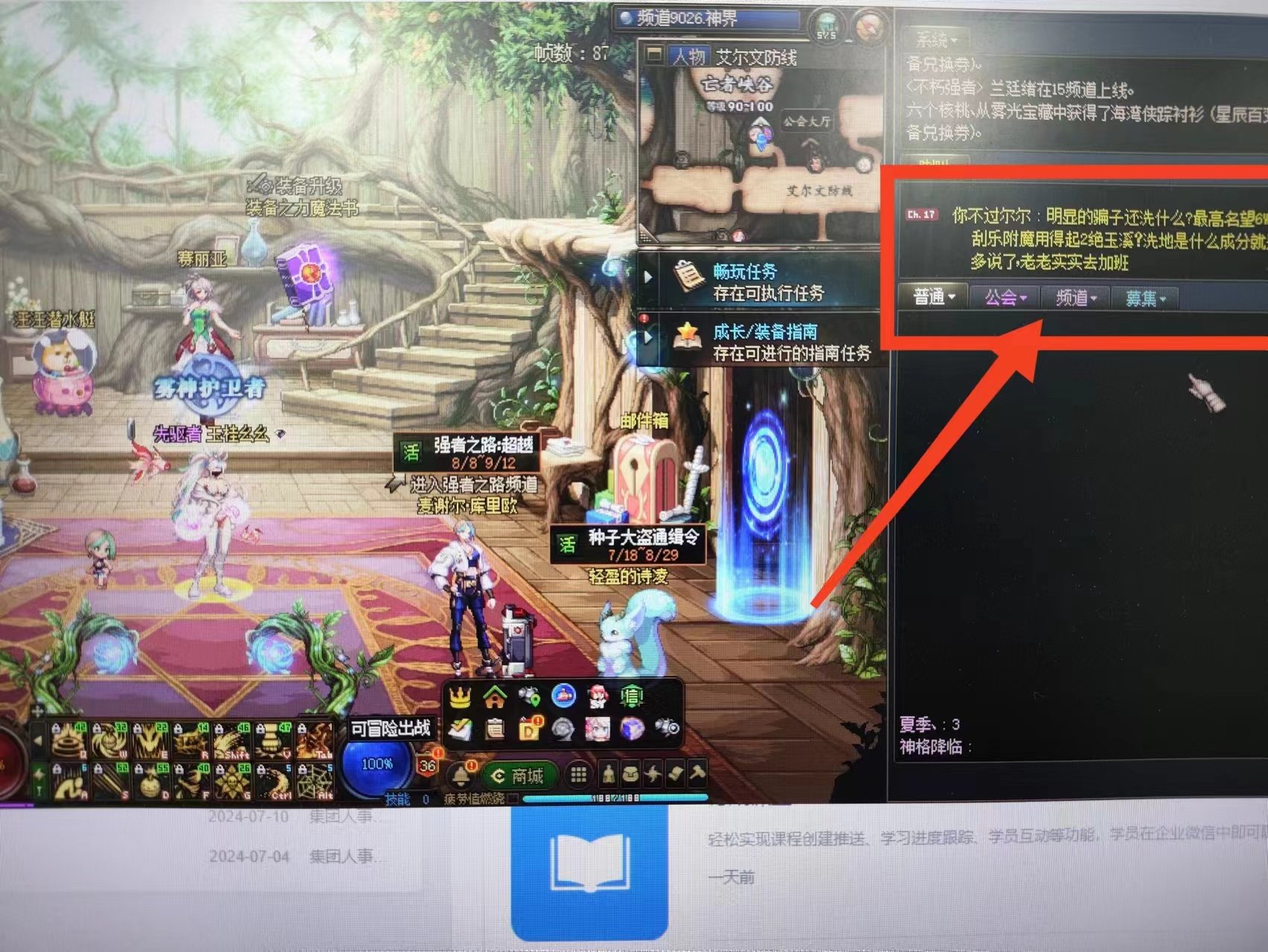 6w4毒王可以用四级二觉玉吗？7w1心悦3表示你凭什么用得起！1
