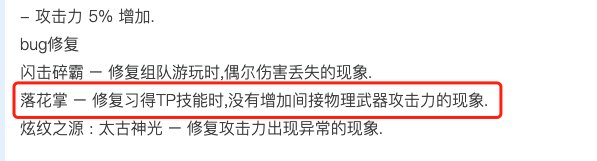 有没有战法大佬来说一下1