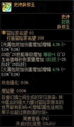 剑帝求助1
