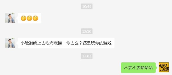 老婆还是善解人意 真好1