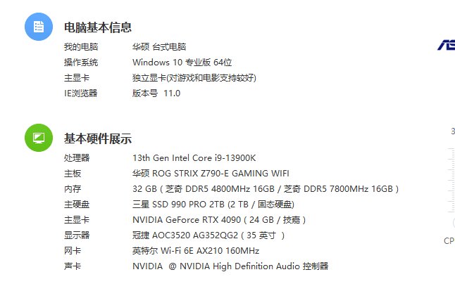 黑神话悟空着色器编译闪退解决办法1