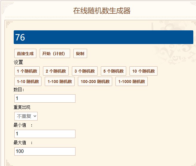窗帘中奖公布1