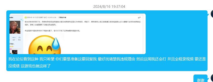 这b游戏你不凉谁凉啊 就是该似啊 策划你就继续恶心人吧2