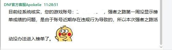 这b游戏你不凉谁凉啊 就是该似啊 策划你就继续恶心人吧3