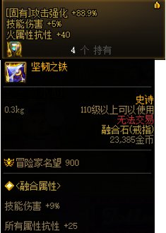 【攻略：装备实验室】速度范围异抗怎么堆？雾神版本常见属性触发指南18