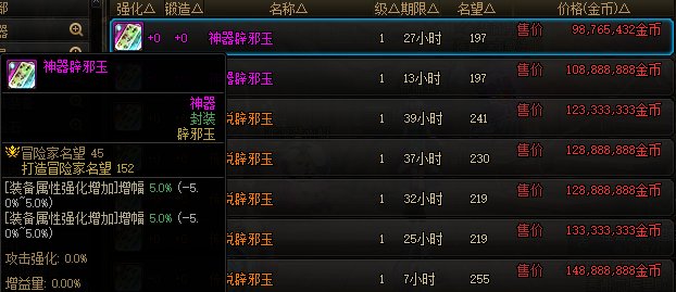 【攻略：辟邪玉】辟邪玉不知道如何选择？雾神版本辟邪玉购物指南来啦！16