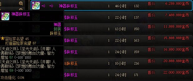 【攻略：辟邪玉】辟邪玉不知道如何选择？雾神版本辟邪玉购物指南来啦！30