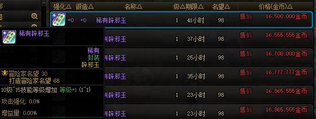 【攻略：辟邪玉】辟邪玉不知道如何选择？雾神版本辟邪玉购物指南来啦！20