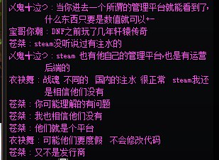 震惊，黑马楼的在线人数居然是游科给Valve塞了点黑钱2