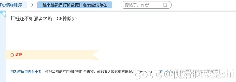 双私密的含金量，鉴定为纯纯的魔怔玩家1