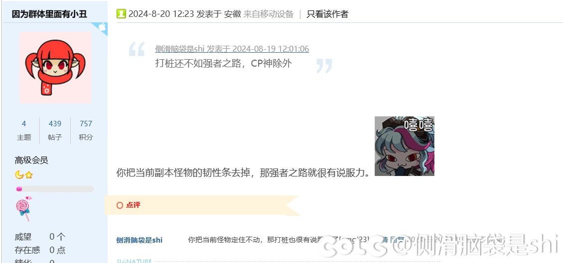 双私密的含金量，鉴定为纯纯的魔怔玩家2
