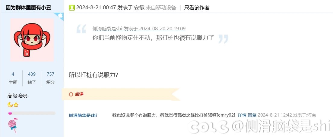 双私密的含金量，鉴定为纯纯的魔怔玩家3