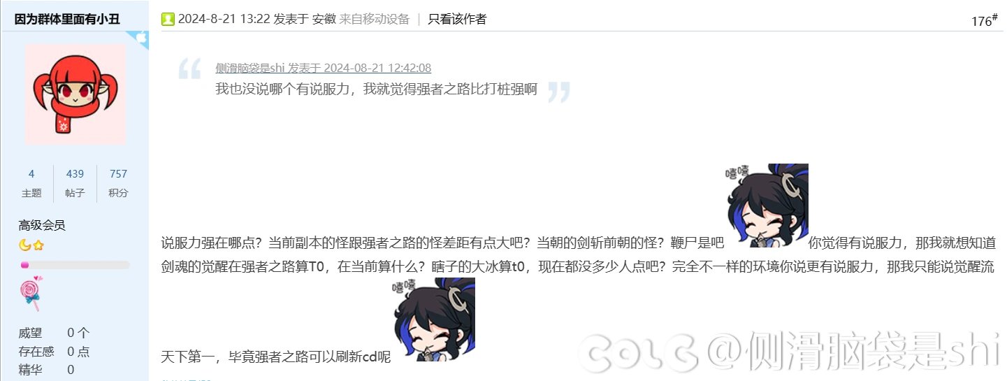 双私密的含金量，鉴定为纯纯的魔怔玩家4