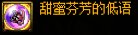【攻略：装备实验室】速度范围异抗怎么堆？雾神版本常见属性触发指南5