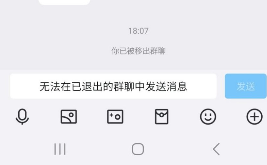 37岁网络太上皇，我跟你爆了^^(长截图)6