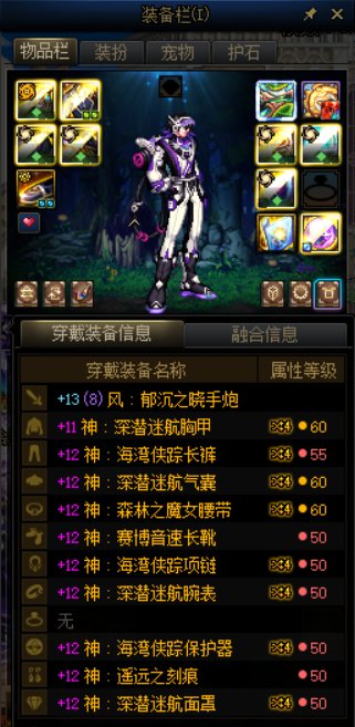 觉醒流玩法部分职业一觉数据拉跨二三觉数据领先的建议1