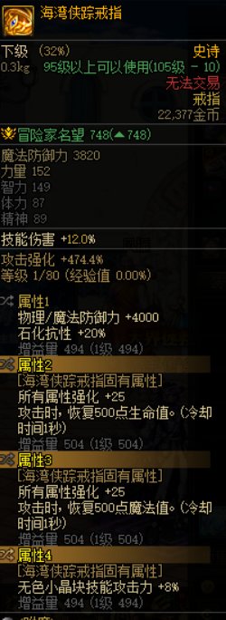 觉醒流玩法部分职业一觉数据拉跨二三觉数据领先的建议2