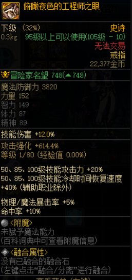 觉醒流玩法部分职业一觉数据拉跨二三觉数据领先的建议3