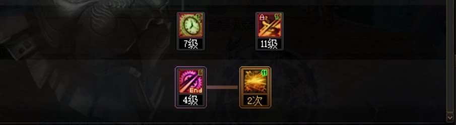 分享新思路-雾神风武器-幽魂剑觉醒流专用排列-2024/12/12-更新装备名望状态与人物时装外观~24