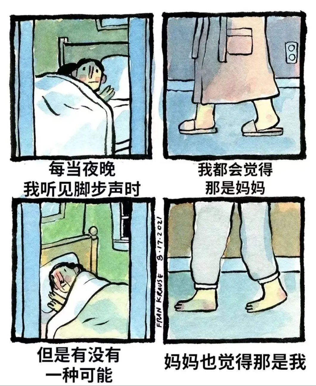 我的天啊，地铁开暖气了1