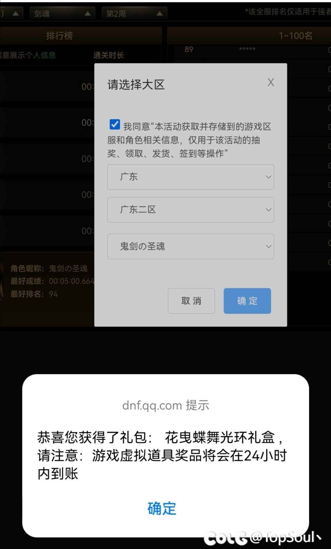 上班党的我也用本命职业卷到光环辣！2