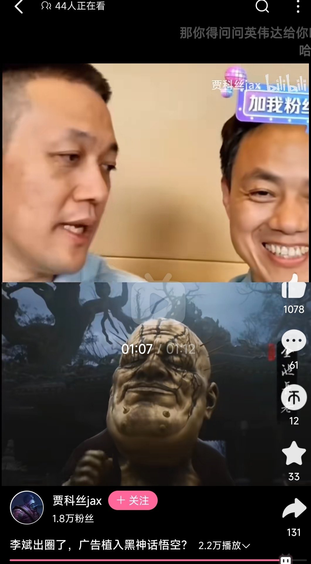 既见蔚来，为何不Buy……1