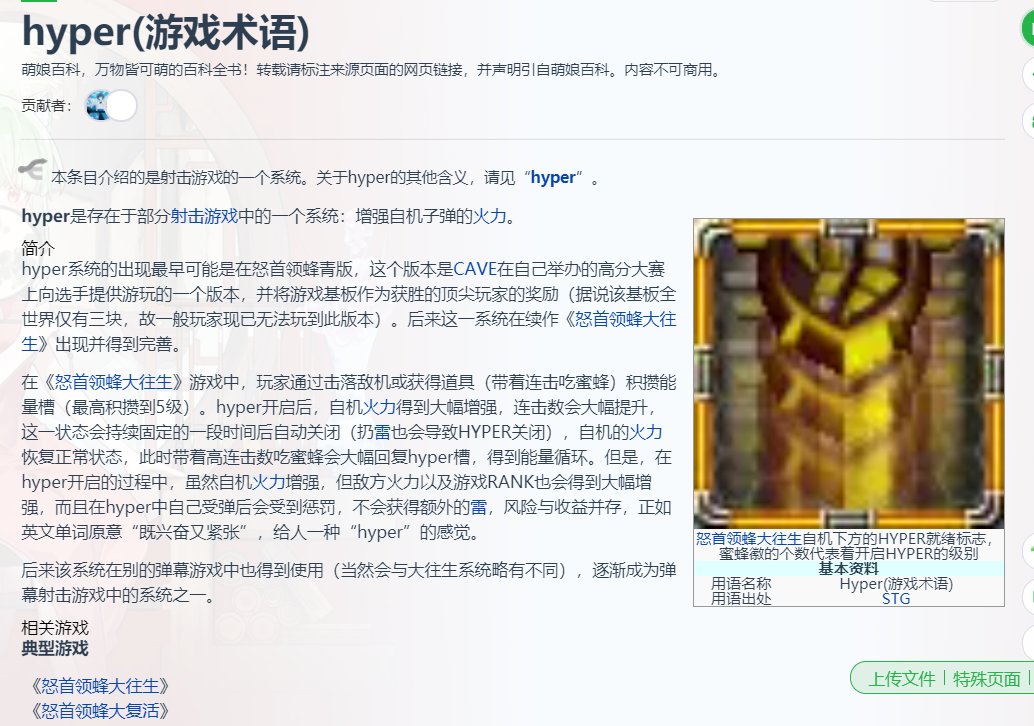 <音效类>宠物技能音效 by 怒首领蜂大往生1