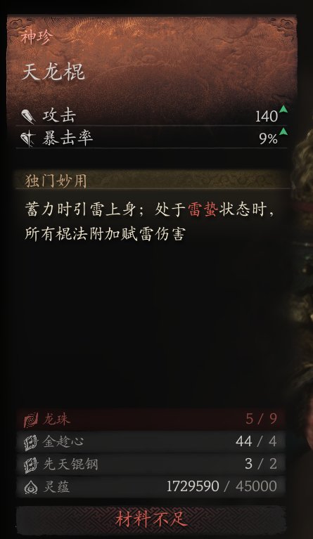 目前发现的一些蛛丝马迹吧3
