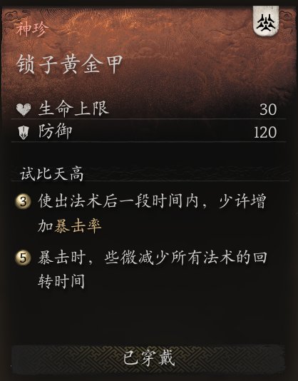 目前发现的一些蛛丝马迹吧4