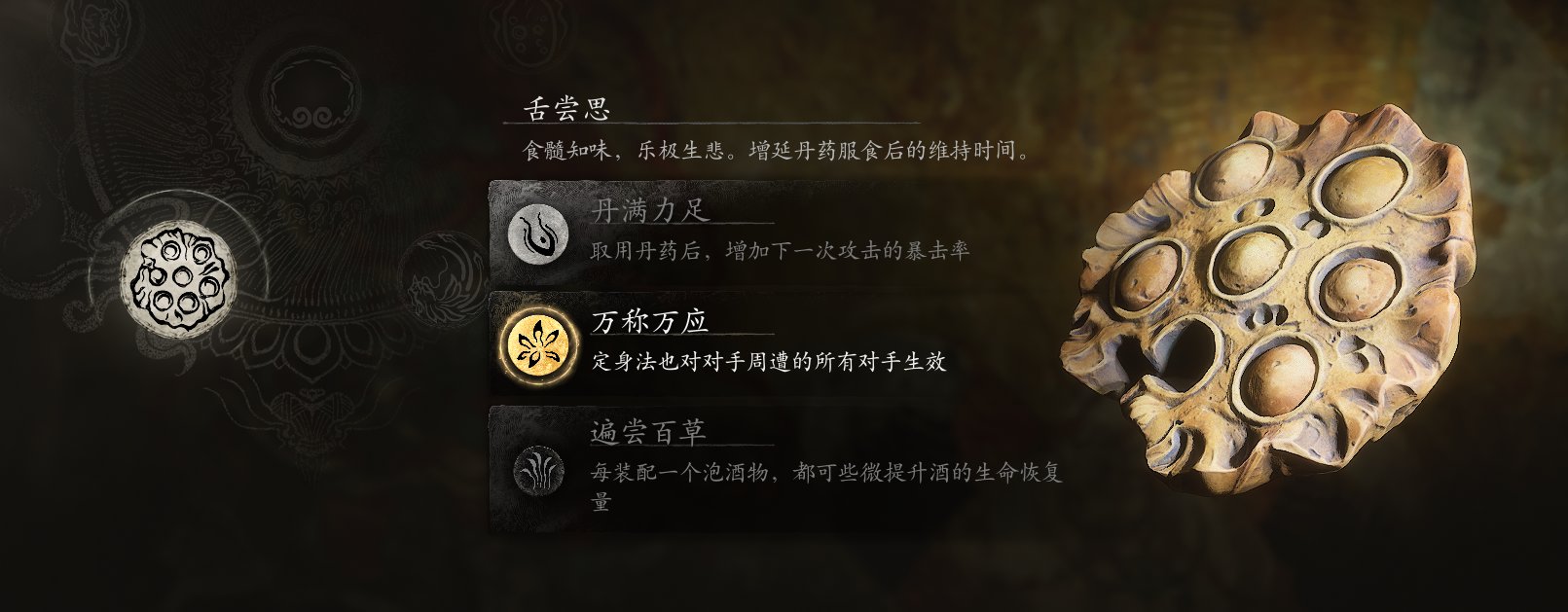 目前发现的一些蛛丝马迹吧7