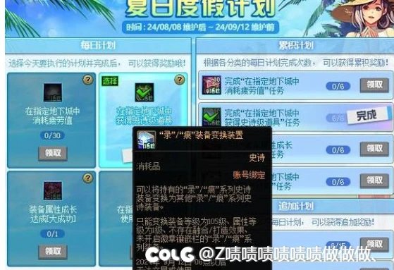 不想送可以不送别硬送2