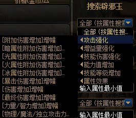 【攻略：辟邪玉】辟邪玉不知道如何选择？雾神版本辟邪玉购物指南来啦！31