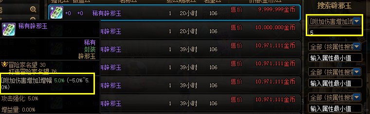【攻略：辟邪玉】辟邪玉不知道如何选择？雾神版本辟邪玉购物指南来啦！32
