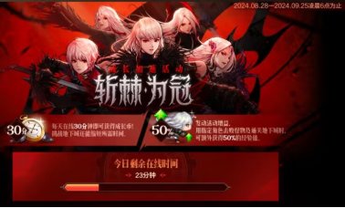 【攻略：女鬼剑士】自选武器再加强力宠物？新版本女鬼剑从练级到毕业指南1