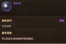 【攻略：女鬼剑士】自选武器再加强力宠物？新版本女鬼剑从练级到毕业指南2