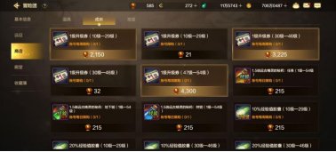 【攻略：女鬼剑士】自选武器再加强力宠物？新版本女鬼剑从练级到毕业指南6