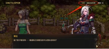 【攻略：女鬼剑士】自选武器再加强力宠物？新版本女鬼剑从练级到毕业指南8