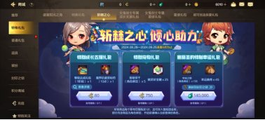 【攻略：女鬼剑士】自选武器再加强力宠物？新版本女鬼剑从练级到毕业指南12