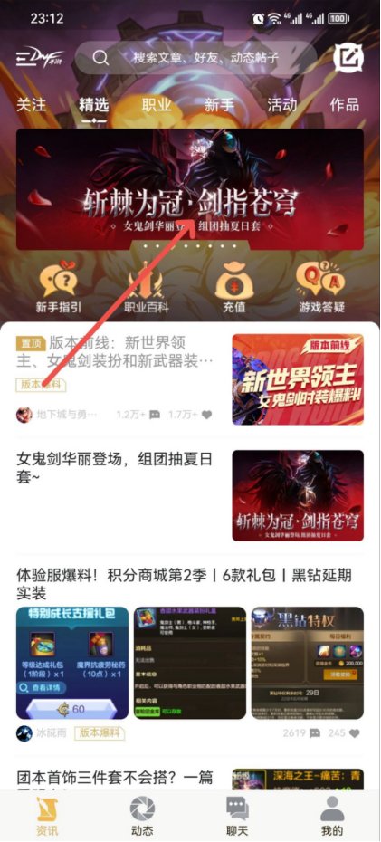 【资讯：版本福利】超多福利震撼来袭，盘点0828更新活动3