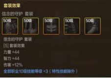 【攻略：转职推荐】四大女鬼剑转职解析，选择最适合你的女鬼剑9
