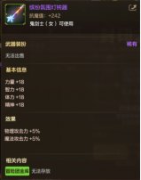 【资讯：礼包更新】新版本商城更新介绍，女鬼剑毕业更轻松7