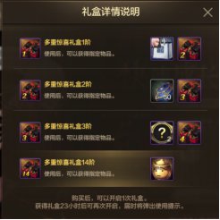 【资讯：礼包更新】新版本商城更新介绍，女鬼剑毕业更轻松10