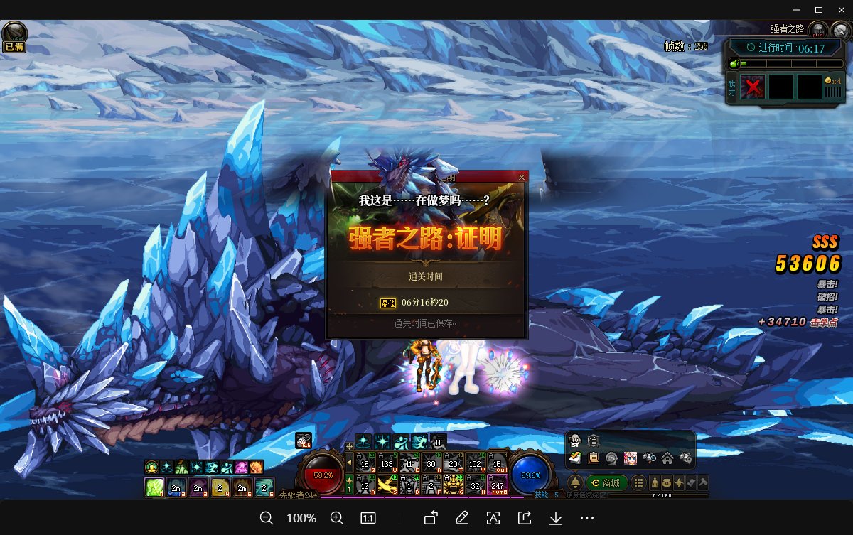 强者之路打了两周没成绩2