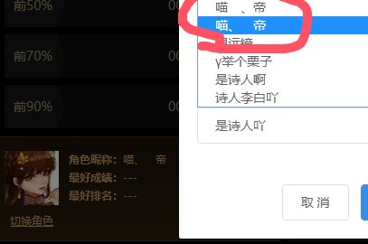 强者之路打了两周没成绩4