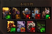 【攻略：强者之路】挑战光环轻松拿？证明模式高效打法指南(第三周)4