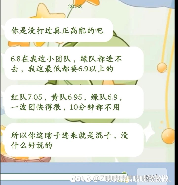 朋友介绍的小团体，然后咨询了一下，这都什么玩意2